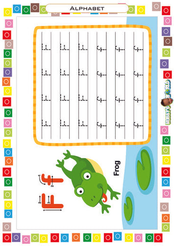 F is for Frog - FREE Worksheet