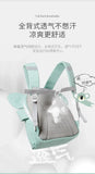 Peekaboo Bookbag