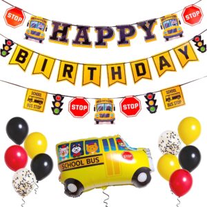 School Bus Themed Party Kit